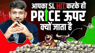 Why Price Go Up After Hitting Your SL  Learn Stock Market [upl. by Htebazileharas]