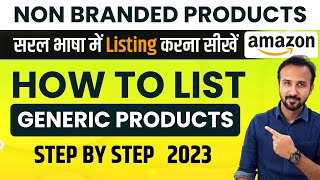 How to List Generic Products on Amazon  Amazon Product listing Tutorial  Ecommerce Business [upl. by Olegnaleahcim]