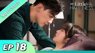 My Little Happiness EP 18【HindiUrdu Audio】 Full episode in hindi  Chinese drama [upl. by Urd]