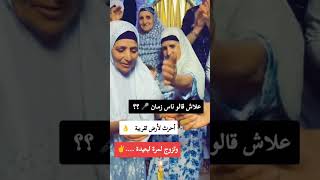 mariagealgerien mariaged اعراسجزائرية اكسبلور follow [upl. by Agemo741]