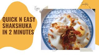 Shakshuka  Quick and Wasy with just 2 Ingredients [upl. by Leicam163]