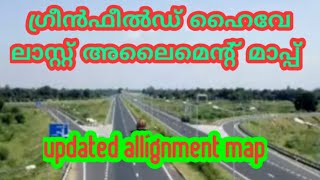 greenfield highway palakkad to kozhikkodefainal allignment riloos [upl. by Ydnahs]