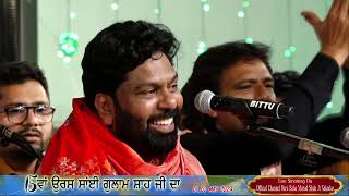 Sardar Ali  Qawwali Night  15th Uras Sai Gulam Shah Ji  0105 2023 [upl. by Goth605]