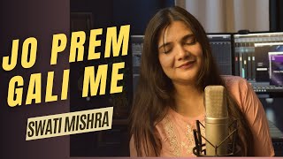 Aaj Gali Gali Awadh Sajayenge Aaj Pag Pag Palak Bichayenge  Ram Aayenge  Vishal Mishra  New Song [upl. by Filippa481]