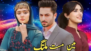 Mann Mast Malang upcoming drama  Teaser 01  Danish Taimoor  Sure e fishan and sehir Hashmi  Top [upl. by Connelley117]