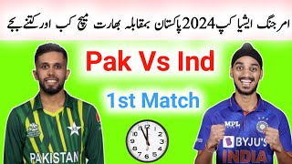 Emerging Asia Cup Pakistan Team 1st Match India  Pak Vs Ind 1st Match Emerging Asia Cup 2024 [upl. by Waldron]