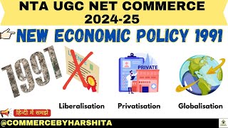 New Economy Policy 1991 I NEP 1991 I New Economic Reforms I LPG [upl. by Ehtyde]