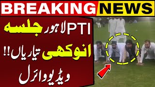 PTI Lahore Jalsa quotAnokhi Tayarianquot Video Viral  Breaking News  Capital TV [upl. by Nawak]