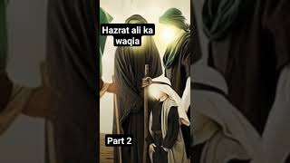 Hazrat Ali ka waqia bpart 2 islamicvideo islam hazratali [upl. by Grinnell]