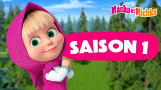 Masha et Michka 👱‍♀️⭐️ Saison 1 Toutes les séries ⭐️🐻 Collection dépisodes [upl. by Innavoij]