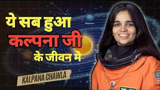 Kalpana Chawla Biography In Hindi  Kalpana Chawla Ki Jivani  Motivational Story Of Kalpana [upl. by Bannister429]