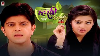 Rahastree  Ek Ankahi Kahani  Episode 38  रहस्त्री  एक अनकही कहानी  Hindi Drama Series  Daya MM [upl. by Buchalter]