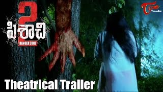 Pisachi 2 Theatrical Trailer  Rupesh Shetty Ramya  Pisachi2 [upl. by Ybocaj]