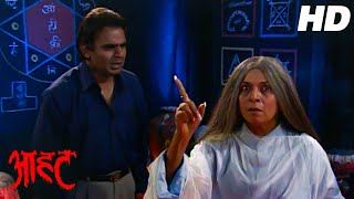 Aahat Serial  Aahat Horror Show 2024  Aahat New Episode  डर का असली एहसास aahat [upl. by Shoshanna]