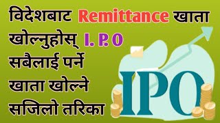 विदेशबाट IPO कसरी भर्ने  how to open remittance account  IPO kasari bharne bidesh bata [upl. by Ebehp]