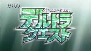 Deltora Quest Opening 3 [upl. by Hermia]