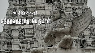 Uthiramerur Sundara Varadaraja Perumal [upl. by Naicad]