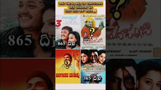 ಉಮಾಶ್ರೀ ಅಭಿನಯದ ಟಾಪ್ 10 ಮೂವೀಸ್ umashree kannadamovies suntaragali ytshorts kannadafacts [upl. by Urial283]