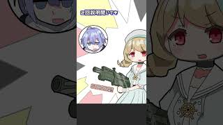 【VTuber手書き】感覚派強者小雀ととのスピットファイア講座【小雀ととの一ノ瀬うるはぶいすぽっ！切り抜き】 一ノ瀬うるは 小雀とと [upl. by Notgnirrac12]