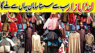 Landa Bazar Cheapest Season Stock Available  Landa Bazar Sasty Saman Milly Yha sy [upl. by Albers]