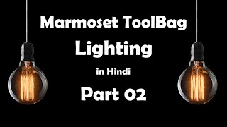 Marmoset Toolbag In Hindi  Part 02  Lighting [upl. by Sauder]