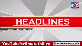 हेडलाईन्स  Headline  12 30 PM  7 October 2024  Marathi News  tv9 marathi [upl. by Atiuqet]