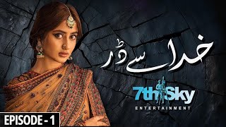 Khuda se Darr  Episode 01  Sajal Ali and Humayun Ashraf  New Pakistani Drama Serial [upl. by Pirzada]