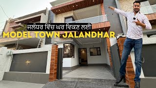 Model Town Jalandhar ਨੇੜੇ 4BHK ਘਰ ਵਿਕਣ ਲਈ 95 Marla Fully Furnished House for sale in Jalandhar ❤️ [upl. by Binnings301]