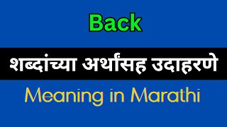 Back Meaning In Marathi  Back explained in Marathi [upl. by Xyla]