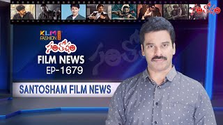 Santosham Film News Episode 1679  Santosham Suresh  Latest film News [upl. by Ylloj]