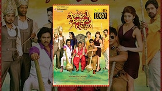 Pandavulu Pandavulu Tummeda Full Movie  Comedy  Mohan Babu Manchu Vishnu Manchu Manoj [upl. by Kipper]