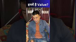 इनमें है Value SumitMehrotra [upl. by Cela]