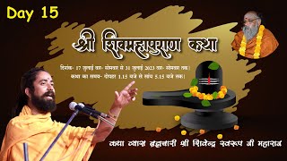 live Shri Shiv Mahapuran Katha  Bikaner  Swami Shivendra JI Maharaj [upl. by Page]