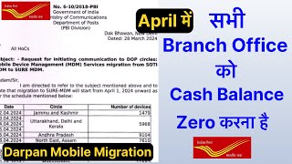 MDM service migration of IPPB mobile  Remit your cash to account office  news for gds [upl. by Aura]