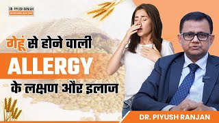 गेहूं से होने वाली Allergy के लक्षण और इलाज  Wheat Allergy and Celiac Disease  Dr Piyush Ranjan [upl. by Feola949]