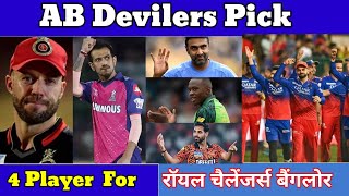 AB De Villiers Shares Four Players RCB Should Target cricket cricketlovers [upl. by Ahsiken]