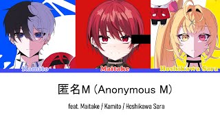 THAISUB 匿名M Anonymous M covered by Maitake・Kamito  HoshikawaSara‬ [upl. by Lodi]