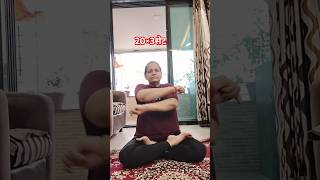 chest pain relief exercise 💪❤️‍🔥 transformation motivation yogaworkout ryogras Sankalp [upl. by Adnulahs]