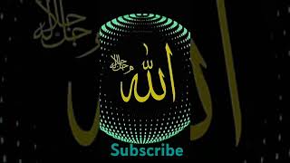 Allahchannel to subscribeSHORTS🤲🤲 [upl. by Mccallum]