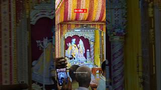 Beautiful view of Prem mandir vrindavan 🙏trending shorts viralshort premmandir vrindavan yt [upl. by Aihsilat]