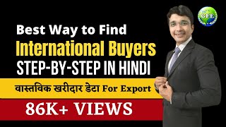 How do I find international buyer [upl. by Nyliret]