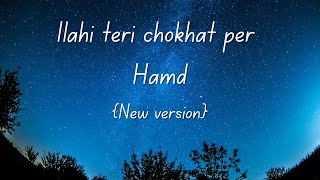 ilahi teri chokhat per  New cover  Muhammad Suhaib Ali [upl. by Marlon466]