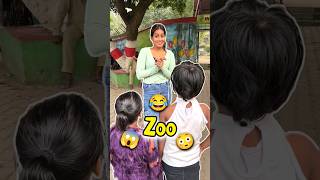 Zoo Me Baccho Ka Atank 😱🤣 Day 363 minivlog ashortaday tranding shorts [upl. by Pascia]