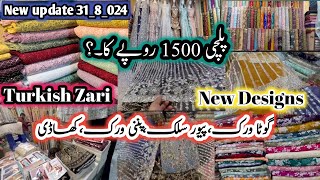 Old Auriga Market Lahorewedding dresses shopping haulTurkish ZariGotta workfancy Dress New vlog [upl. by Yasu]