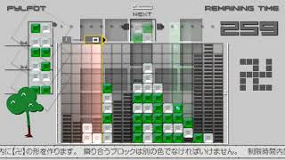 Lumines Puzzle Fusion Prototype  Episode 17 Puzzle Mode X2 part 2 [upl. by Ruhtracam116]