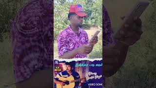 Innisai Paadivarum Thiruvarur Gana Vijay Singing Thullatha manamum thullum song trending [upl. by Itsuj158]