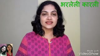 भरलेली कारली I Stuffed Bitter Gourd  Masala Karli  Bharleli Karli by Malvani Tadka [upl. by Lakym]