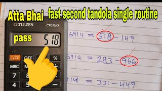 Prize bond Atta Bhai Thai lottery Date 172024 fast second single tandola routine [upl. by Vincents]