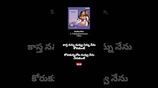 Kastha Ninu Song  Student No1  MM Keeravani  SP Balu  Chitra  Chandra Bose shorts ytshorts [upl. by Marylin]