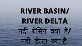 River basin and River delta What is river basin what is river delta comparison and difference [upl. by Elleyoj]